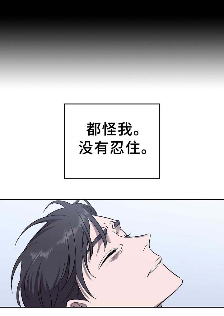 第56章：旧的过去,新的未来19