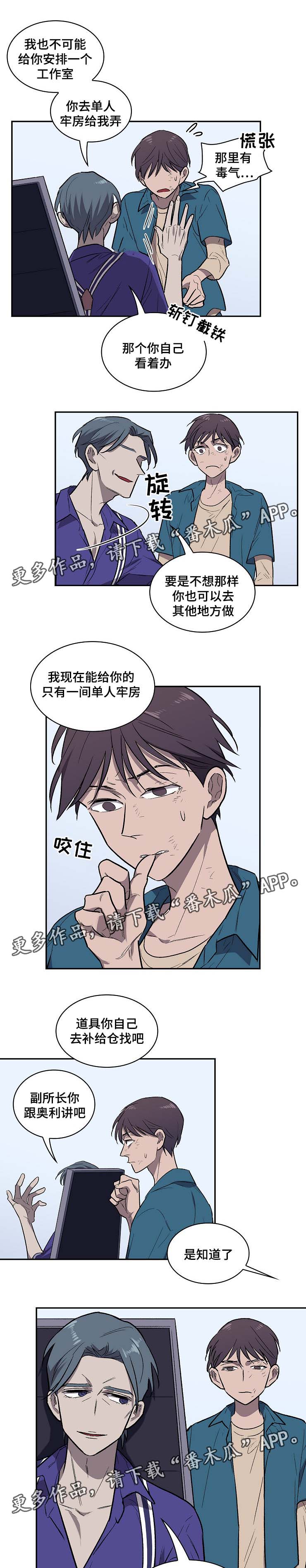 第33章：不能回头4