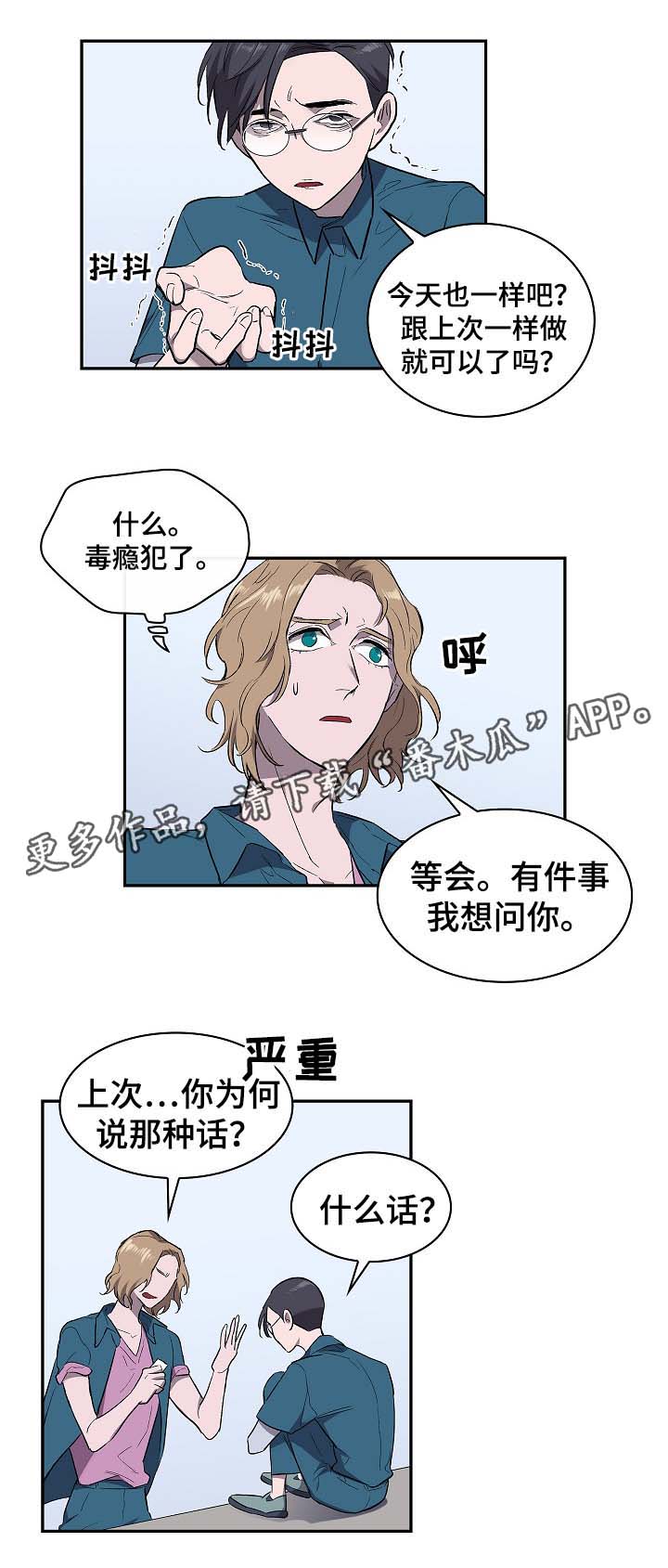 第48章：交易1