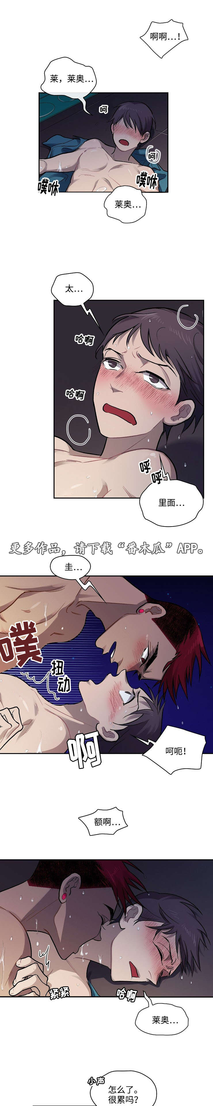 第16章：点名4