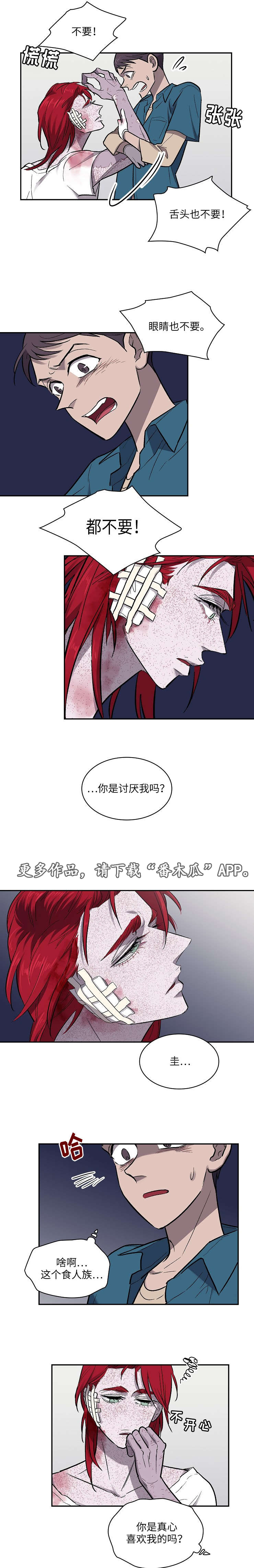 第19章：礼物6