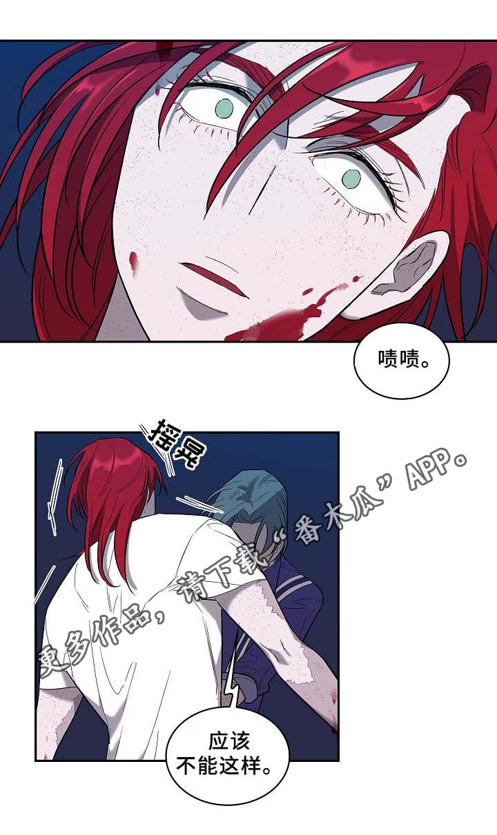 第57章：地狱解救18