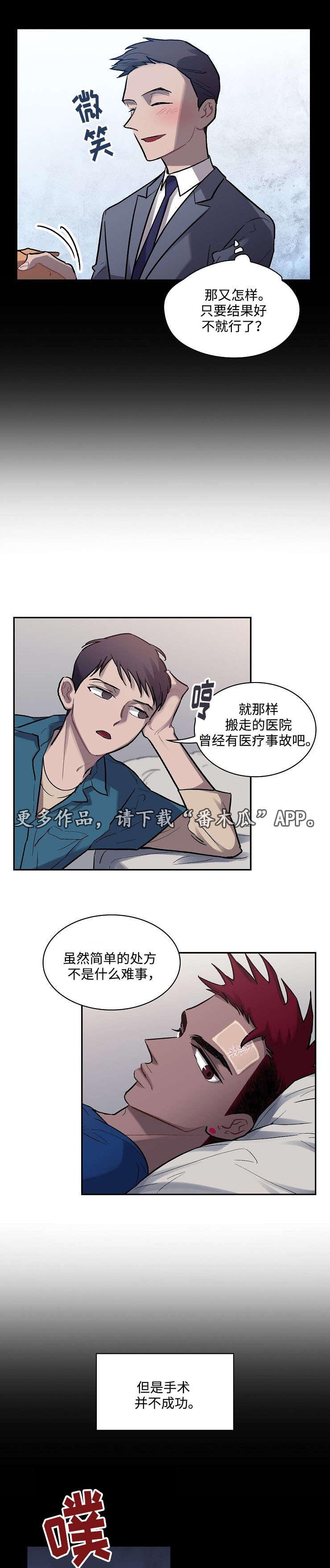 第9章：童星1