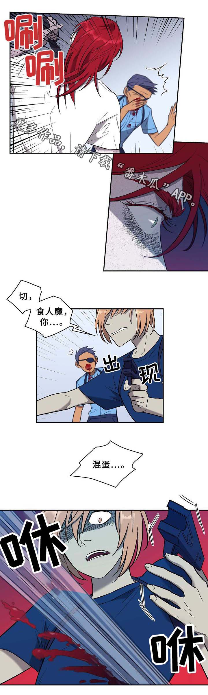 第57章：地狱解救13