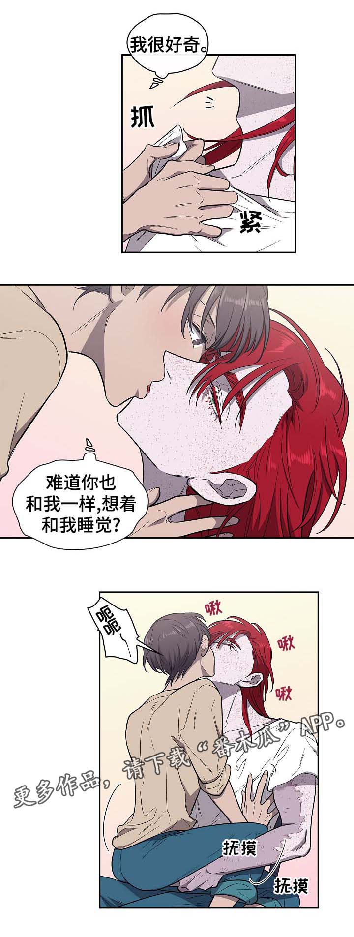 第45章：辛苦了5