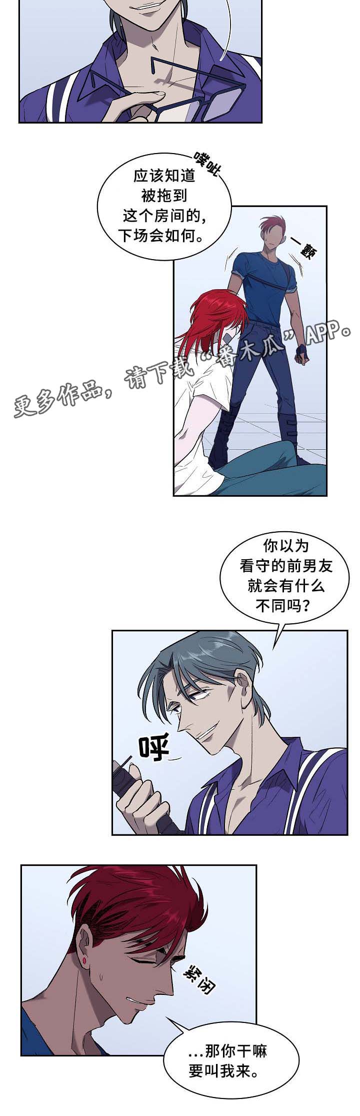 第53章：感受一切1