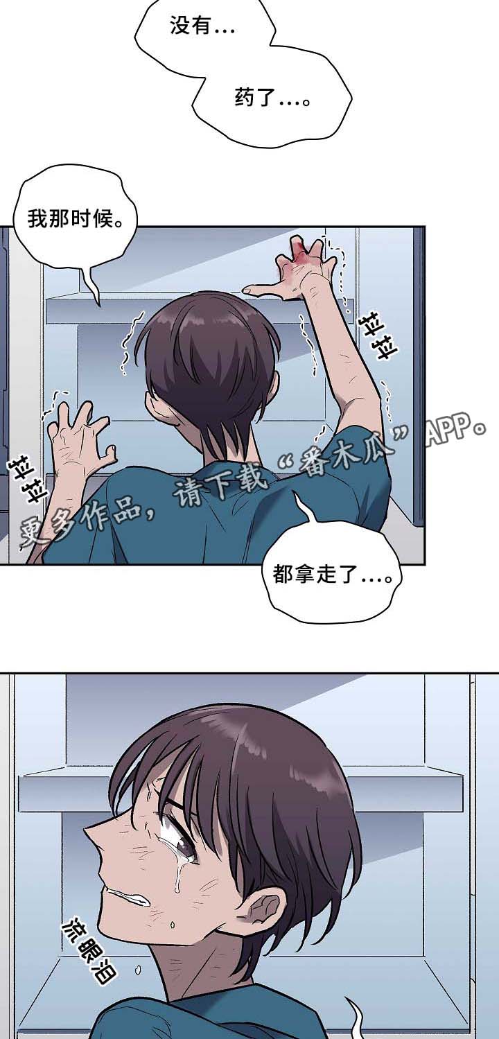 第59章：牺牲2