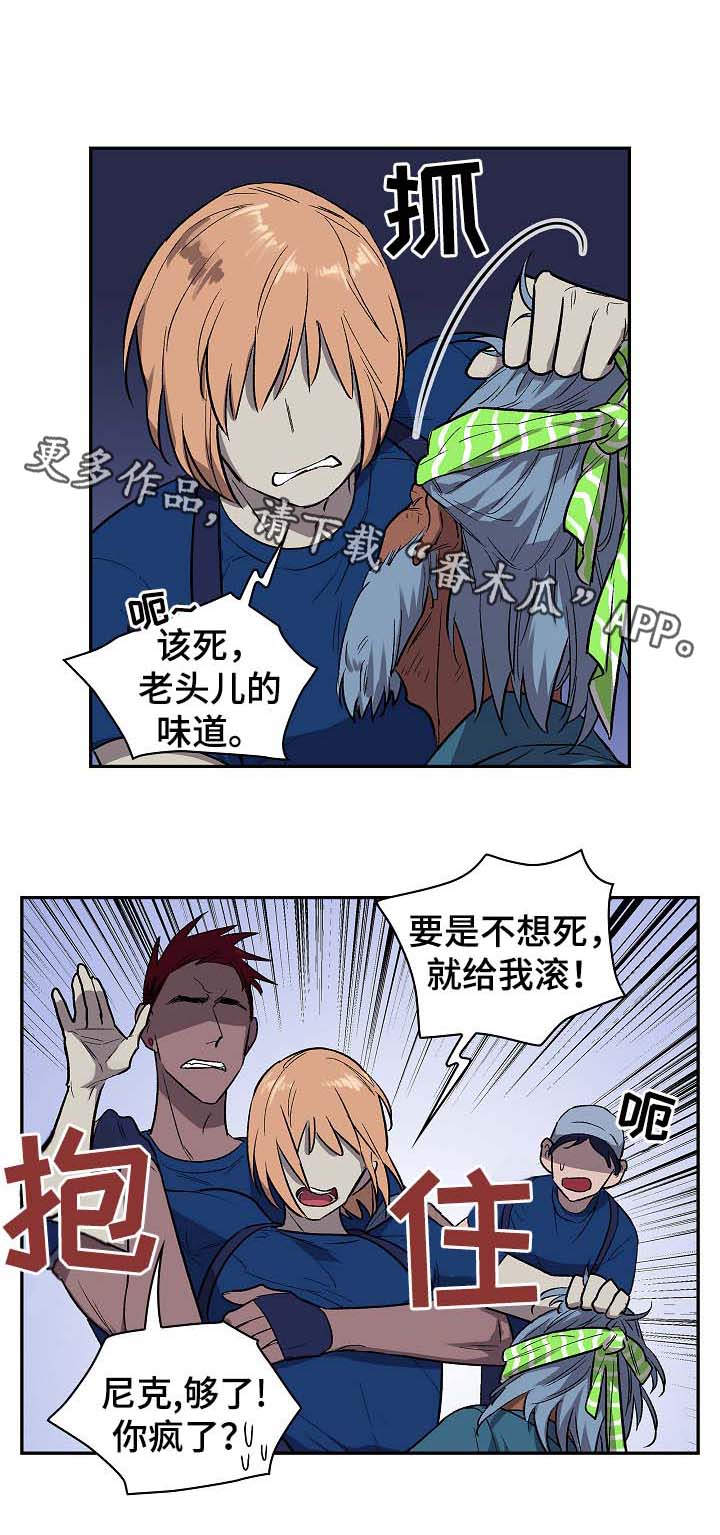 第38章：宙斯11
