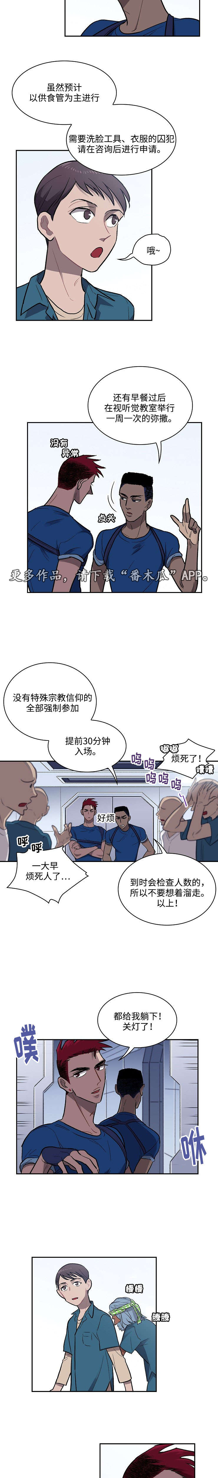 第16章：点名2