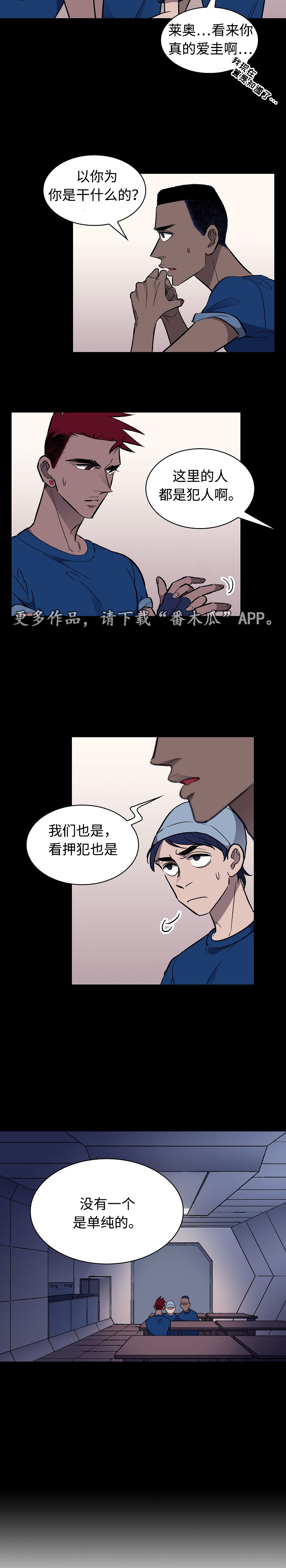 第23章：交易2