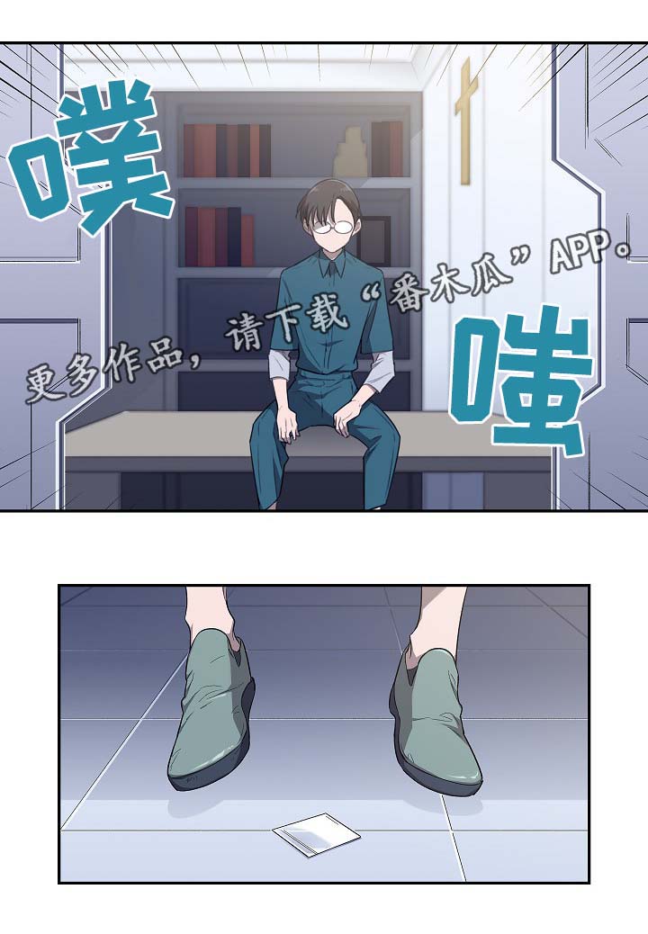 第48章：交易6