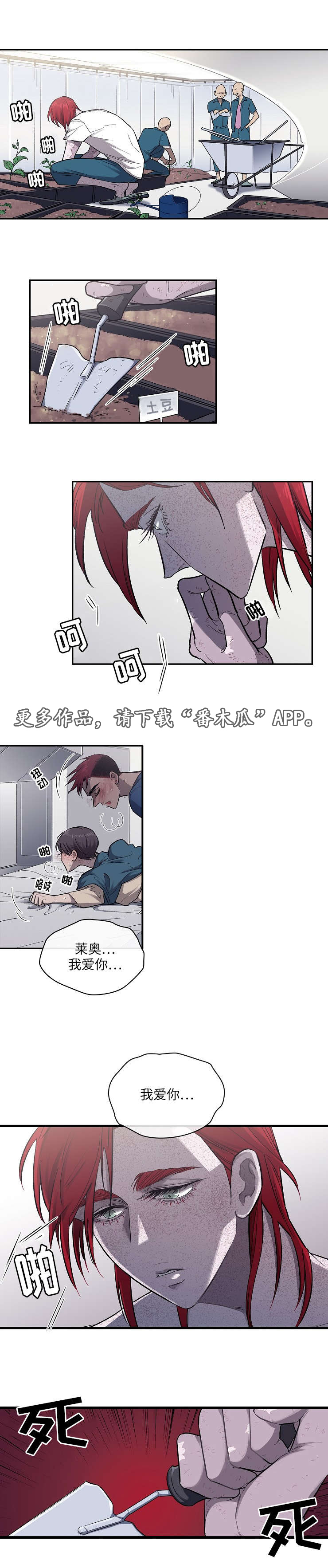 第19章：礼物0
