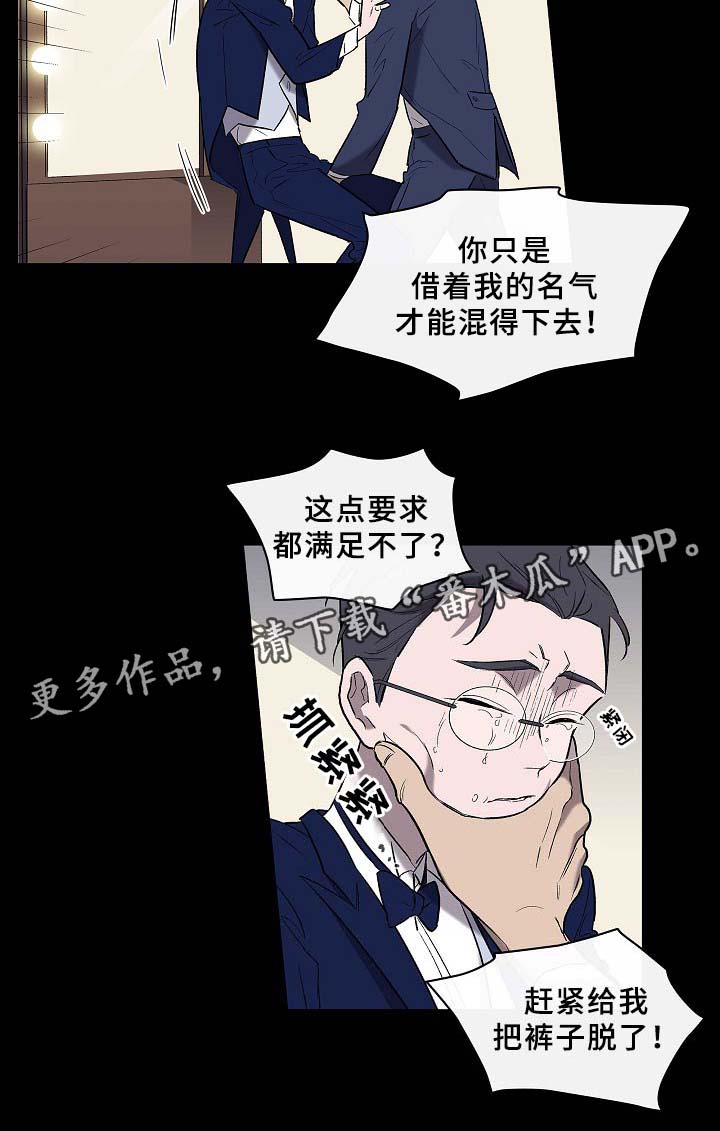 第56章：旧的过去,新的未来9
