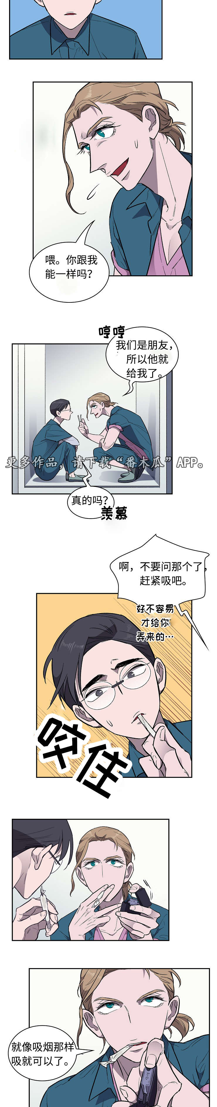 第27章：失望10