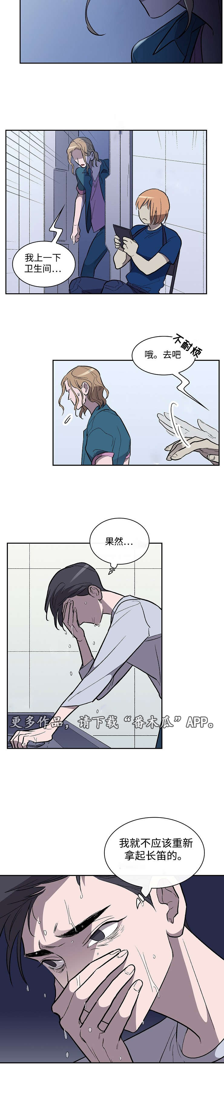 第22章：利用5