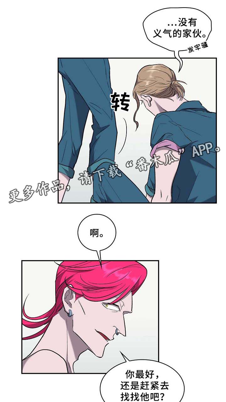 第55章：喜欢就行动6