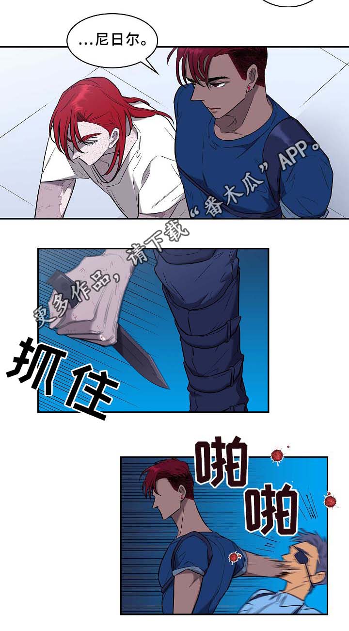 第57章：地狱解救11