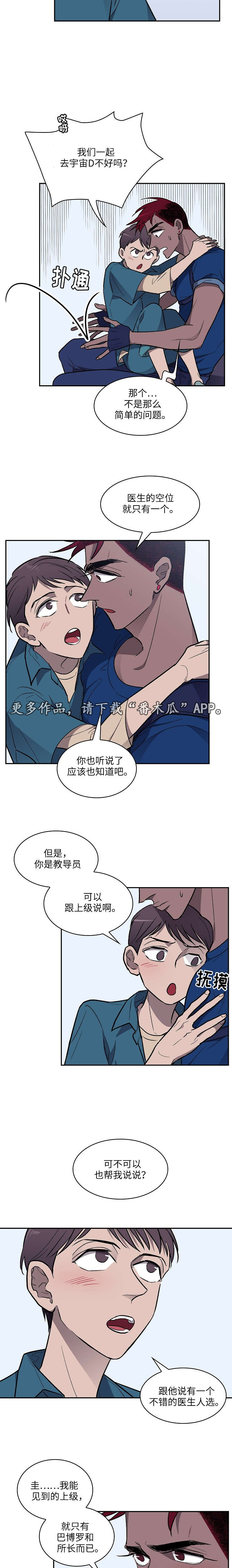 第21章：请求9