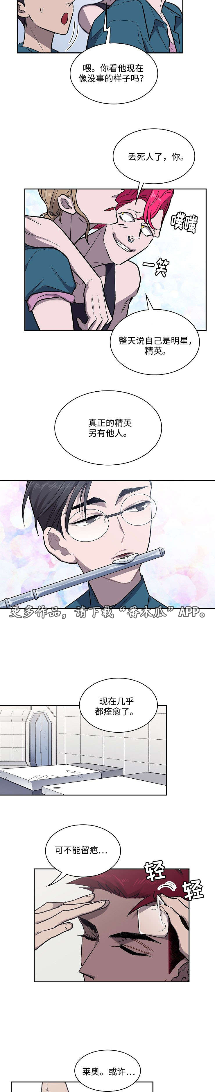 第18章：演奏6