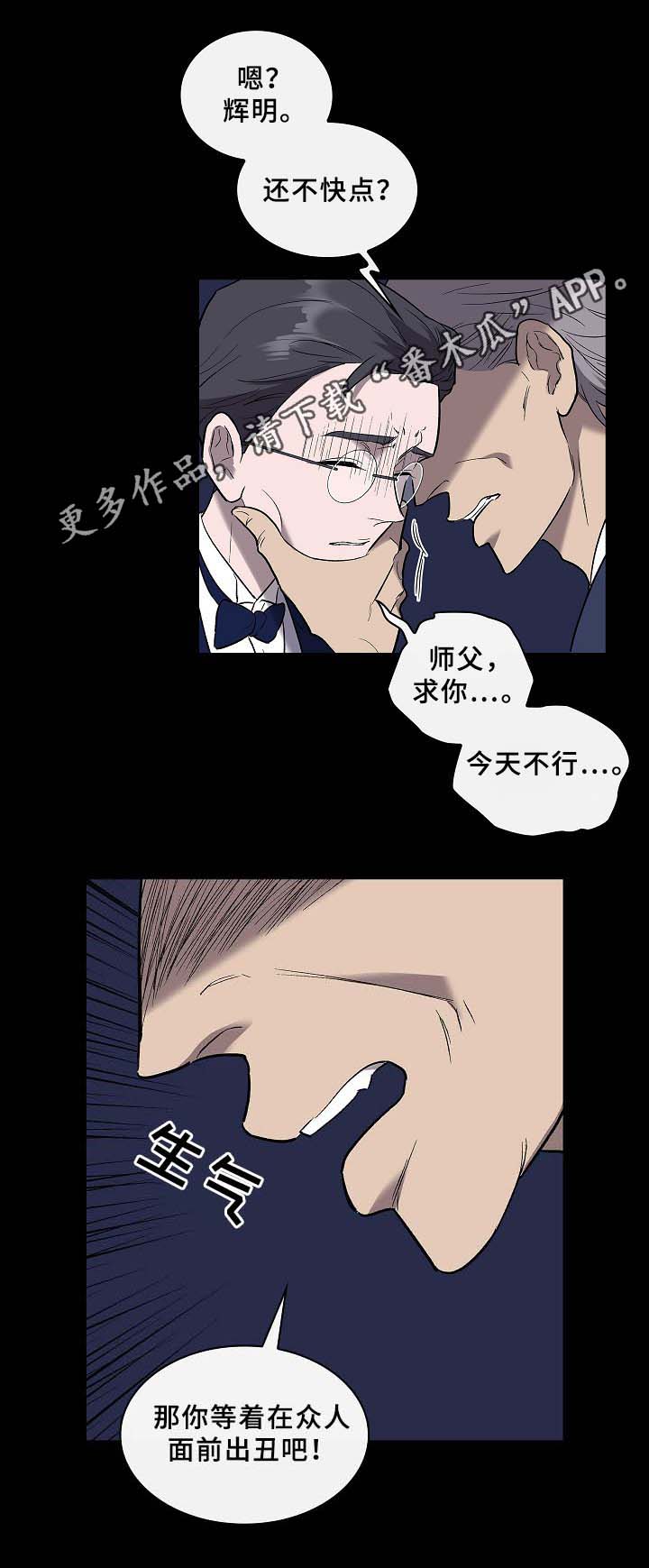 第56章：旧的过去,新的未来10
