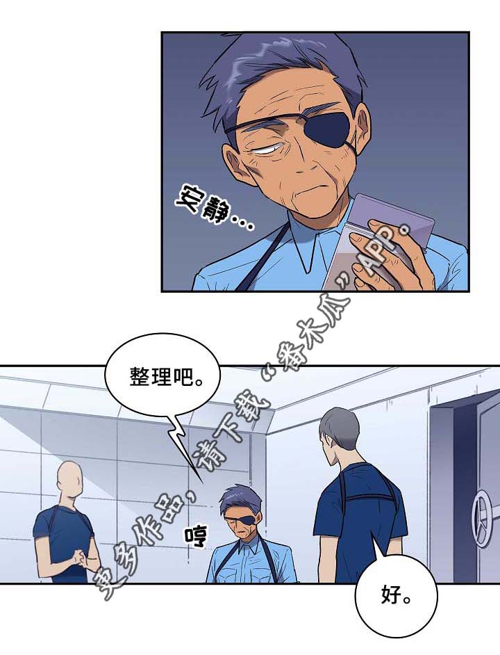 第60章：流放11