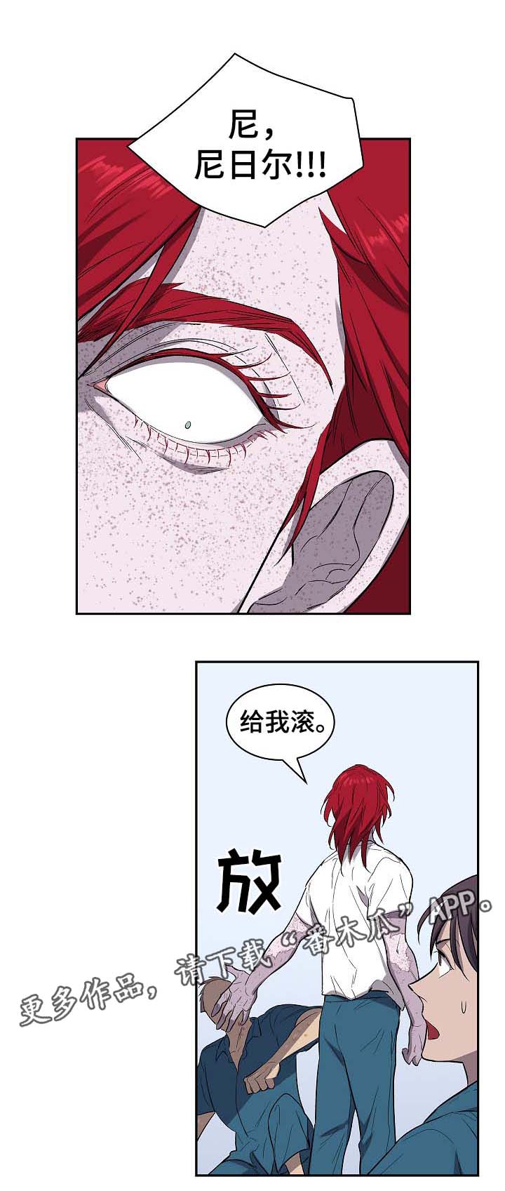 第41章：可以随便对我0