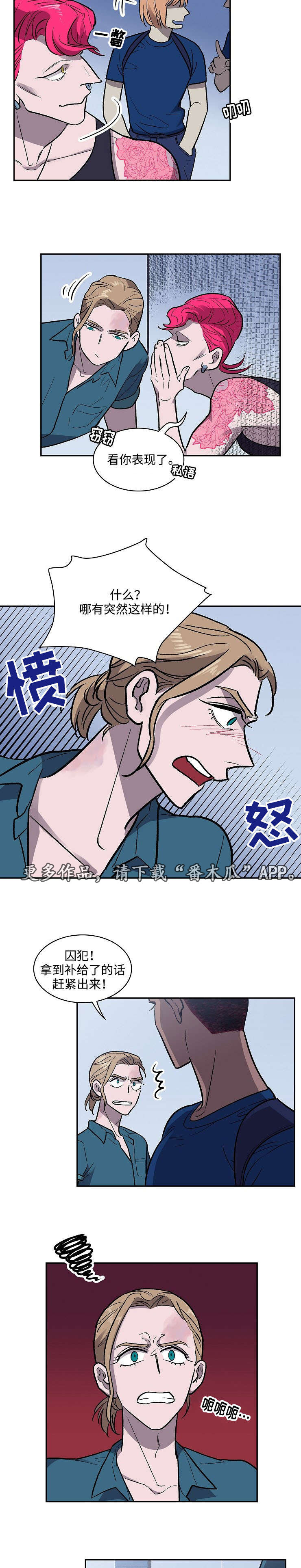 第17章：弥撒3