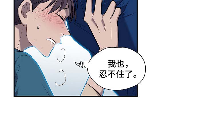 第47章：饼干7