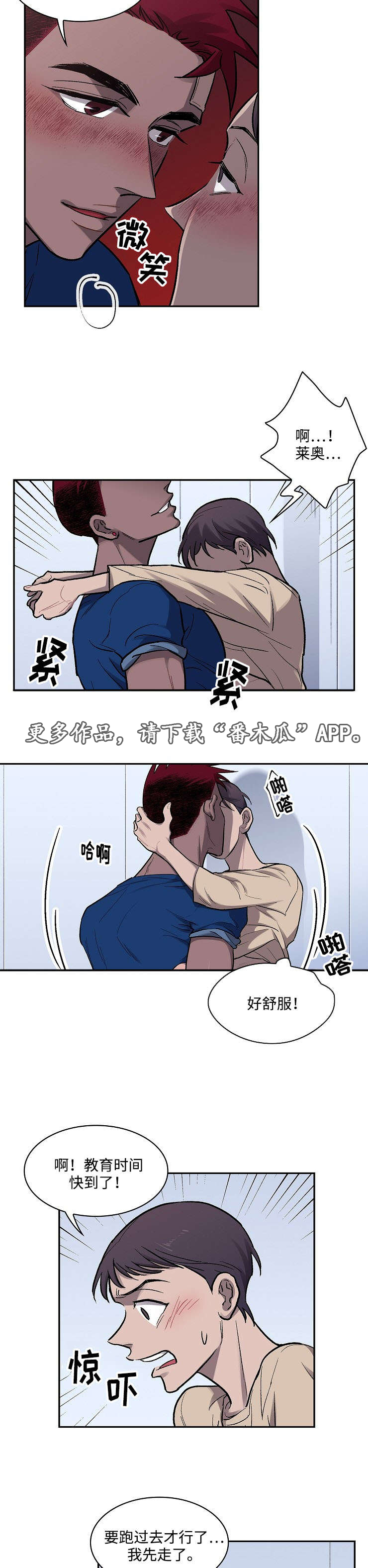 第12章：毒品2