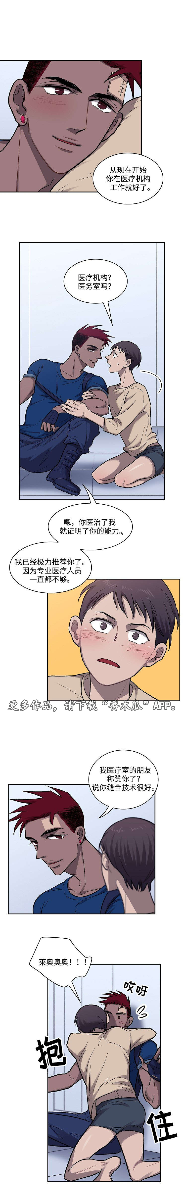 第12章：毒品4