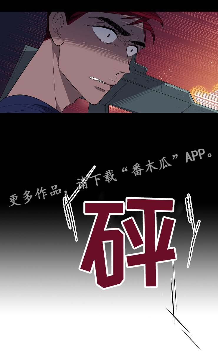 第34章：莱奥的回忆7