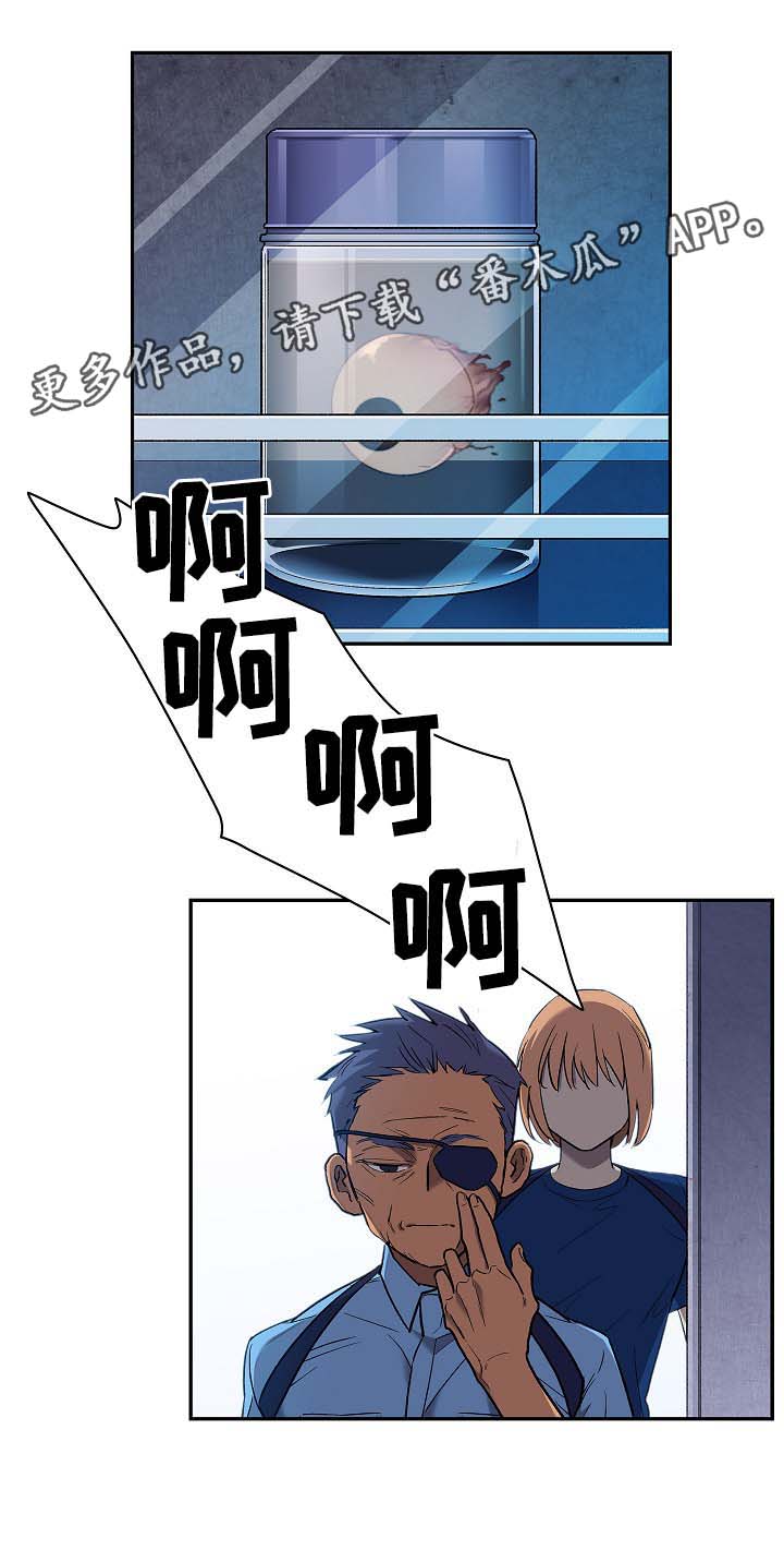 第51章：地狱4