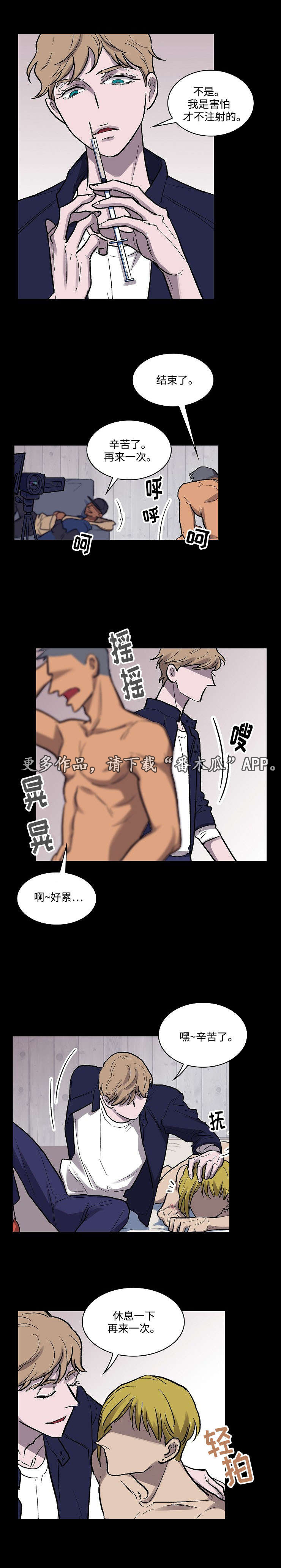 第11章：回忆4