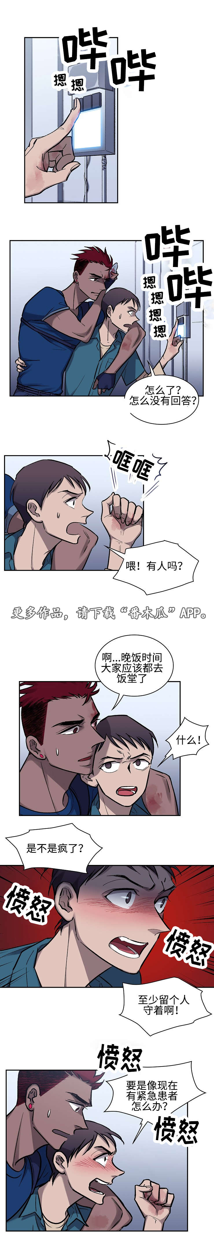 第7章：治疗0