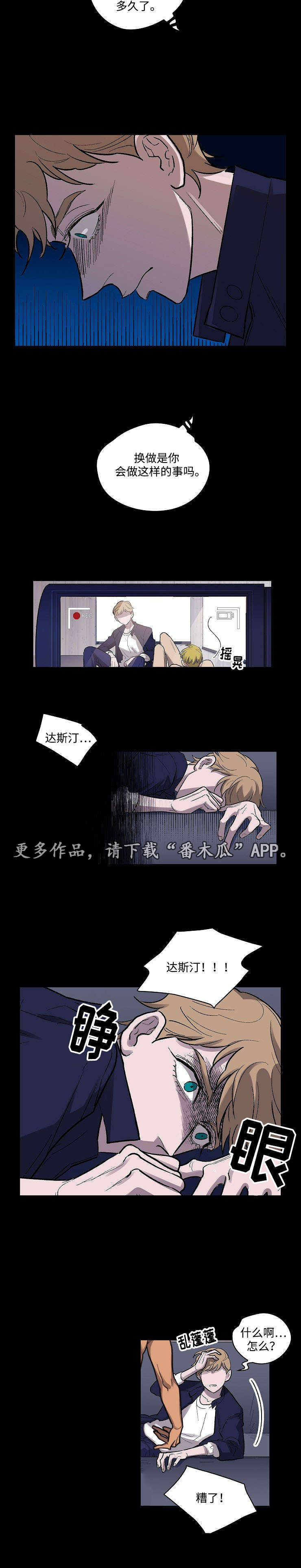 第11章：回忆7