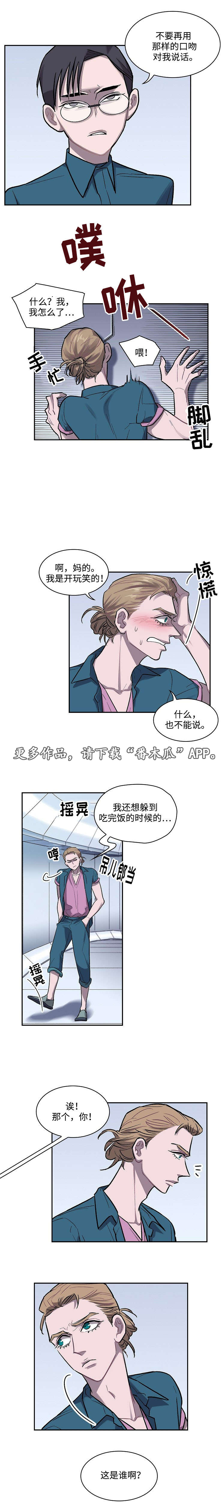 第9章：童星8