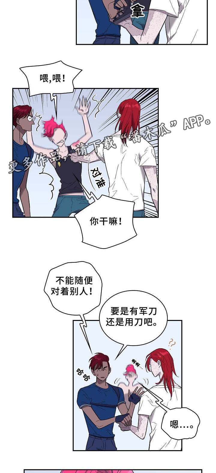第57章：地狱解救1