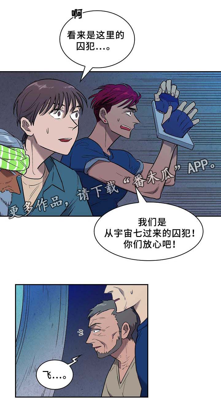 第62章：还有希望(完结)3
