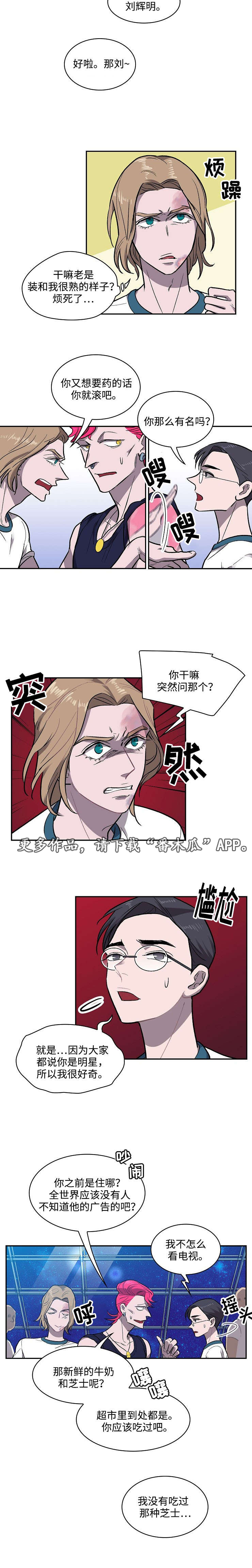 第15章：宇宙D3