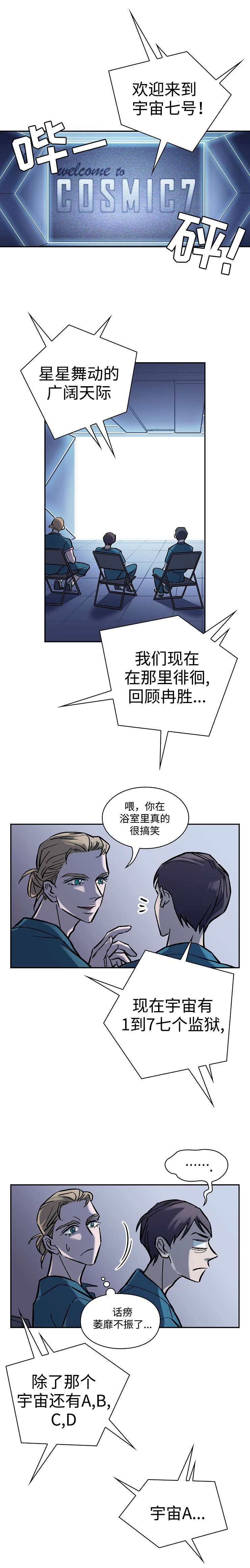 第4章：才能0
