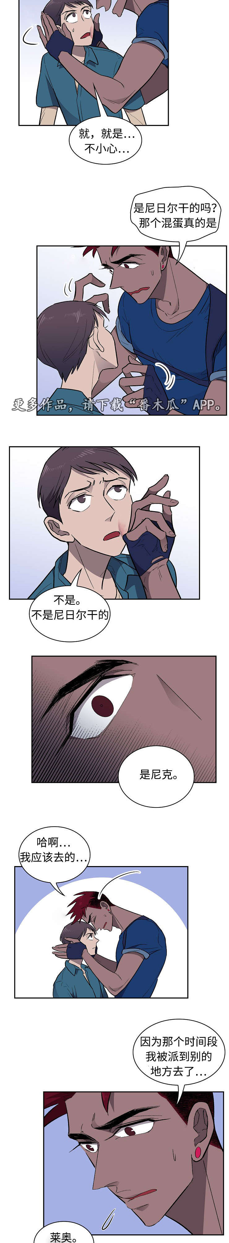 第25章：顾虑9