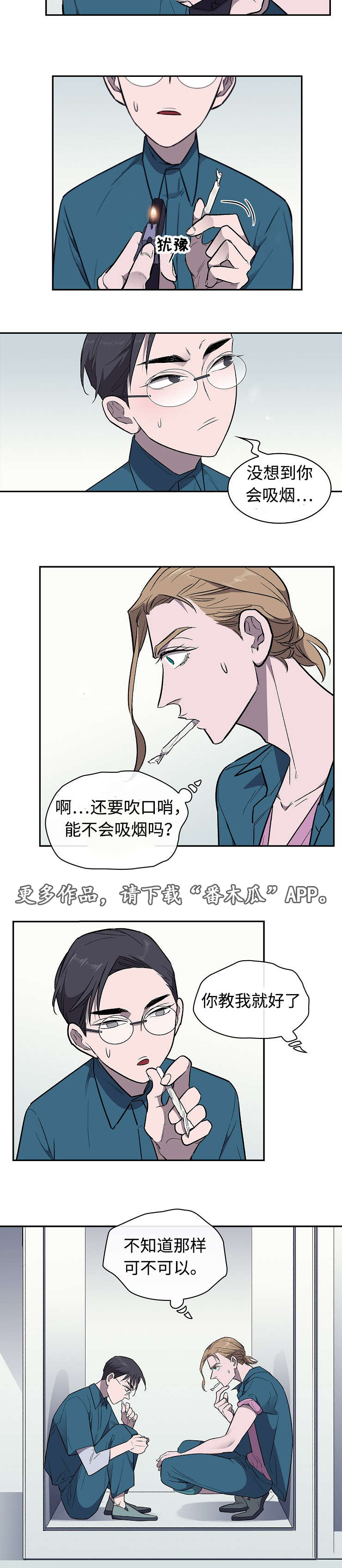 第27章：失望11