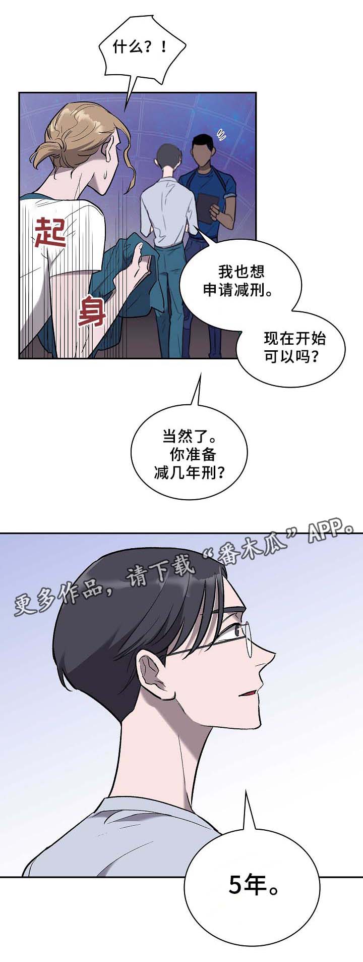 第61章：再见了~2