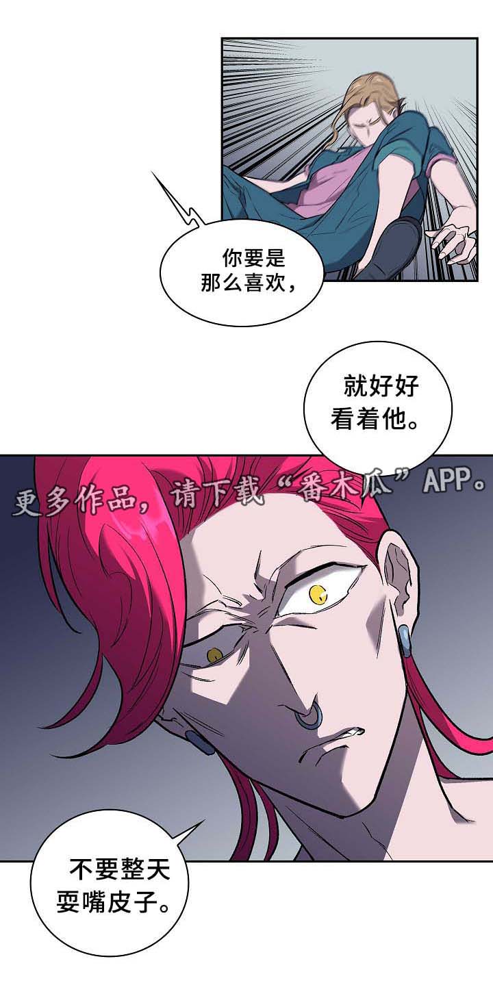 第55章：喜欢就行动4