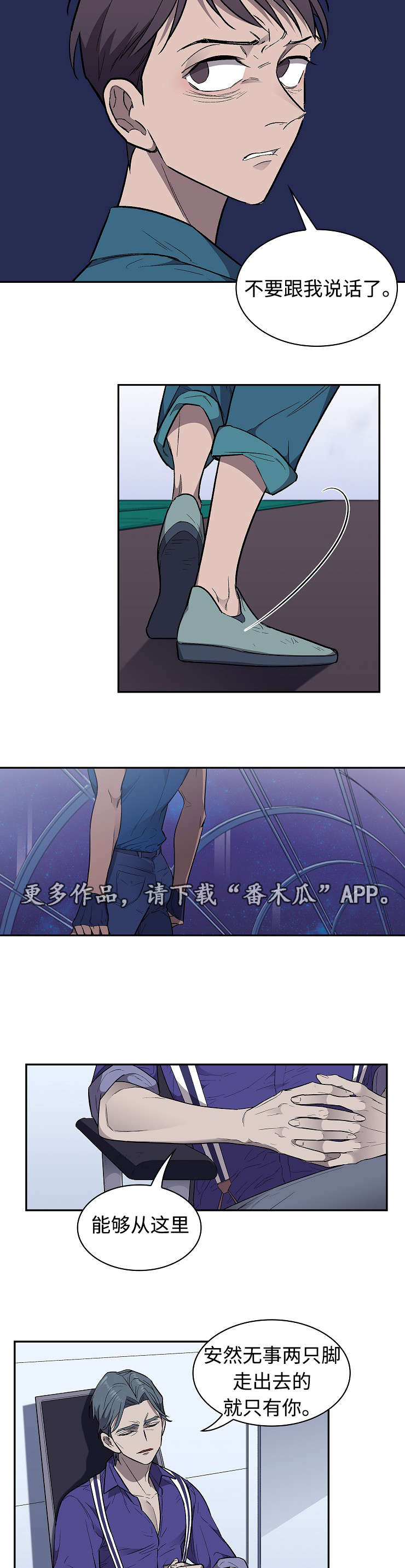 第27章：失望3
