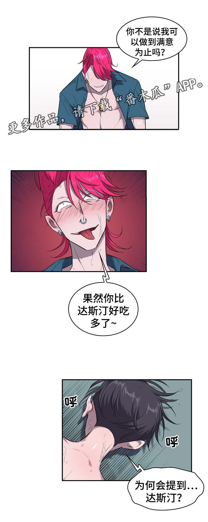 第48章：交易13
