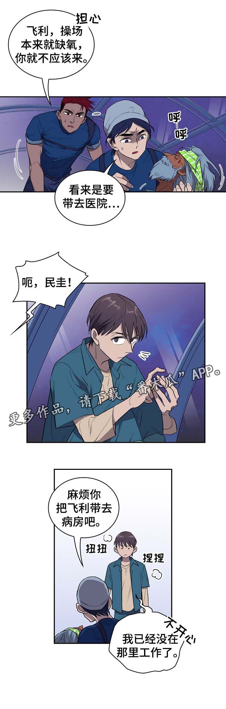 第38章：宙斯13