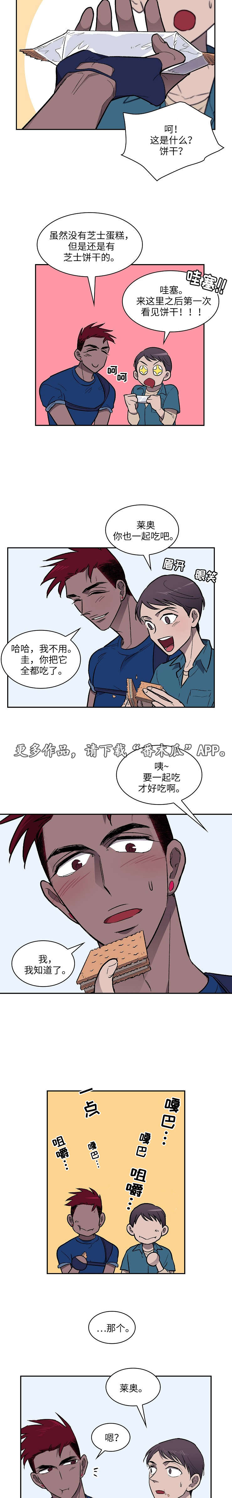 第21章：请求6
