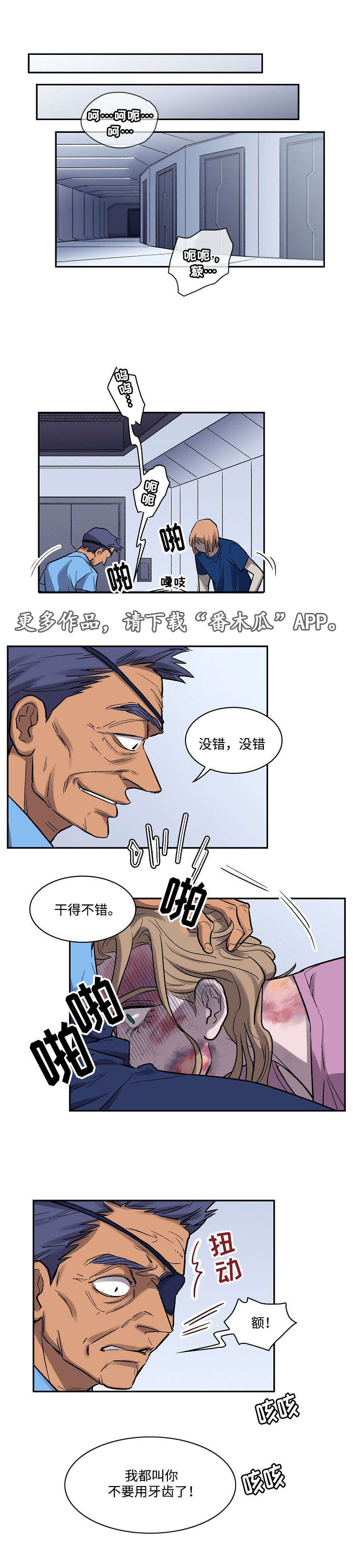 第10章：拍片2