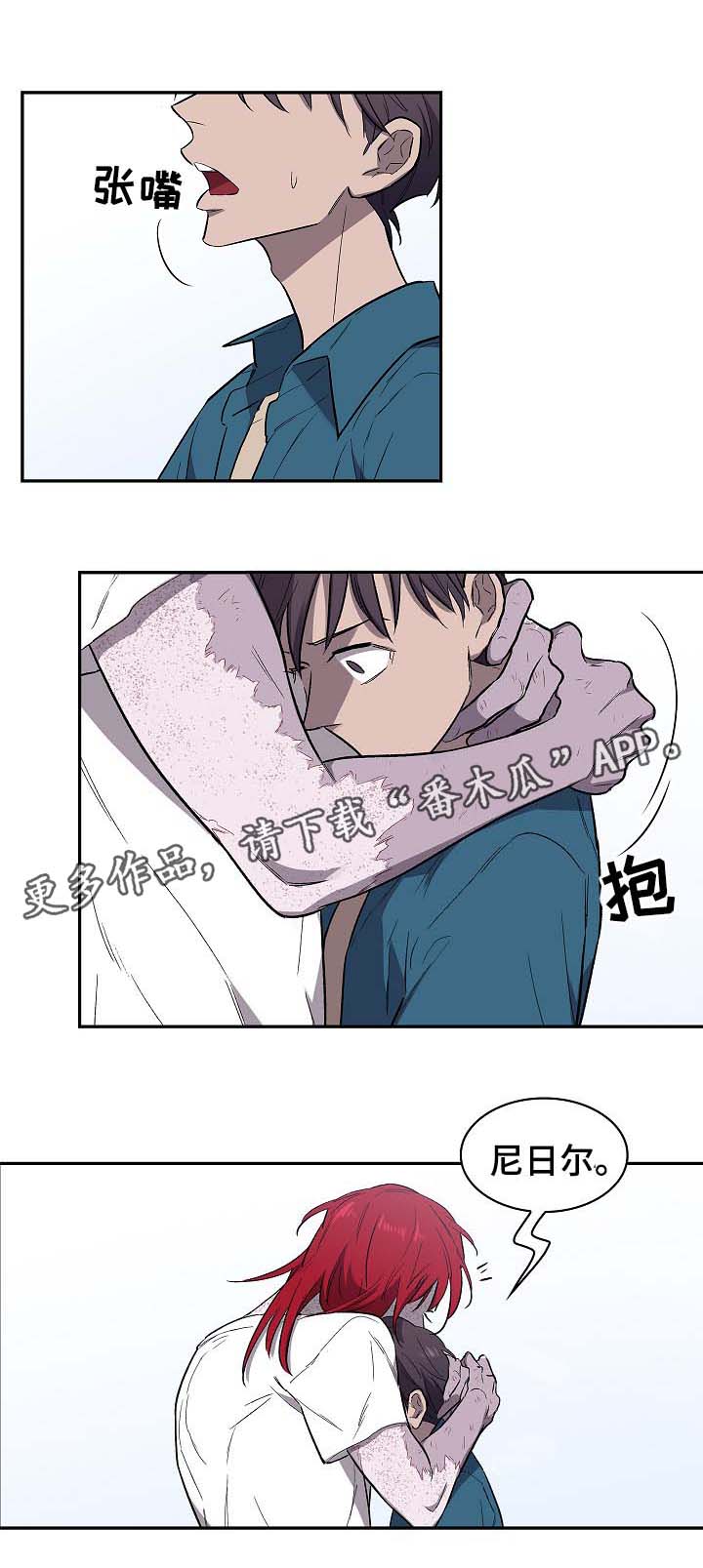 第41章：可以随便对我4